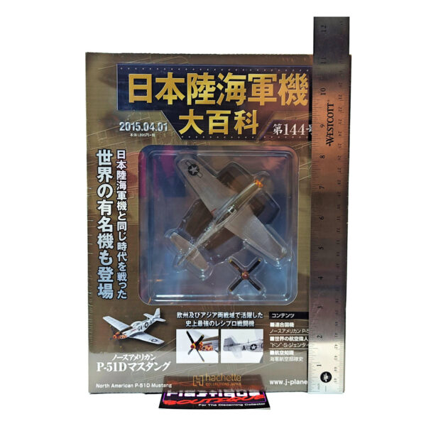 Hachette Japanese Army & Navy Aircraft Encyclopedia: #144 North American P-51D Mustang 1:87