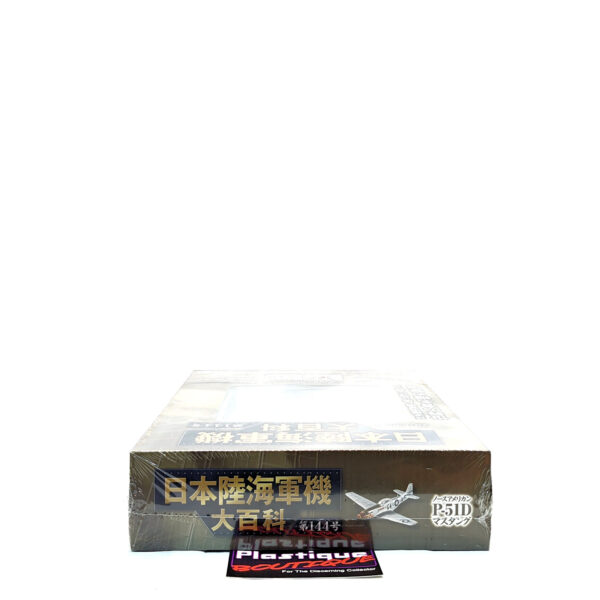 Hachette Japanese Army & Navy Aircraft Encyclopedia: #144 North American P-51D Mustang 1:87