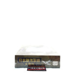 Hachette Japanese Army & Navy Aircraft Encyclopedia: #144 North American P-51D Mustang 1:87